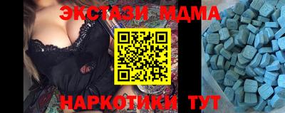 гашишное масло Балашиха