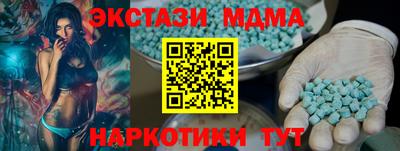 MDMA Дубна