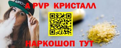 гашишное масло Балашиха