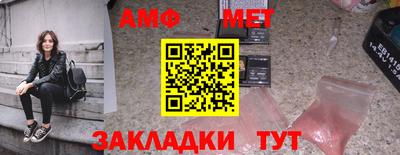 мефедрон VHQ Будённовск