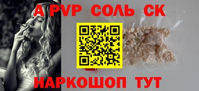 синтетический гашиш Беслан