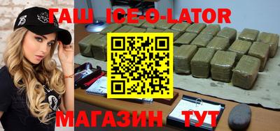 гашишное масло Балашиха