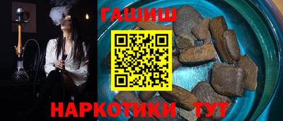 синтетический гашиш Беслан