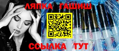 синтетический гашиш Беслан