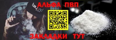 гашик Балаково