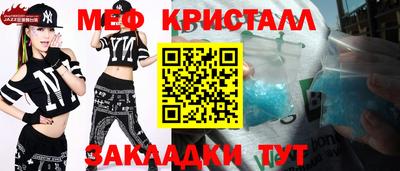 MDMA Дубна