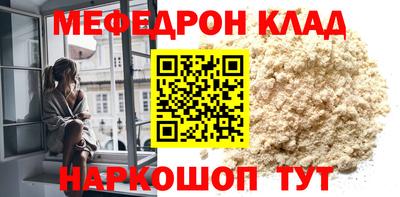 гашишное масло Балашиха