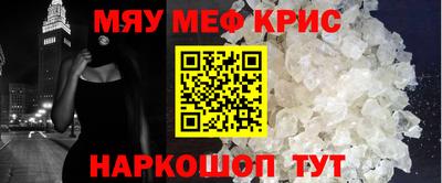 СК Донской