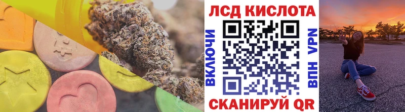 хочу   Каменка  Лсд 25 экстази кислота 