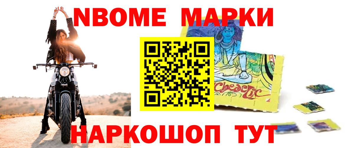 ЛСД экстази ecstasy Каменка