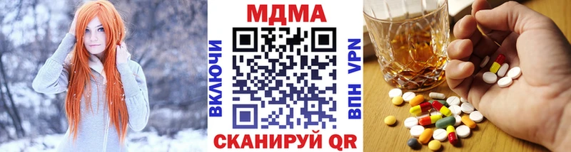 купить закладку  ОМГ ОМГ онион  MDMA молли  Каменка 