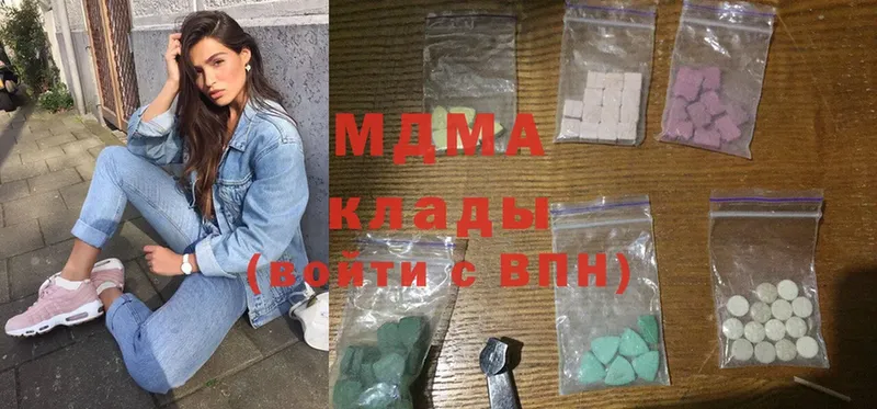 сайты даркнета телеграм  Каменка  MDMA кристаллы  сколько стоит 