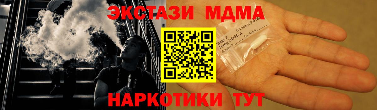 MDMA VHQ  Каменка 