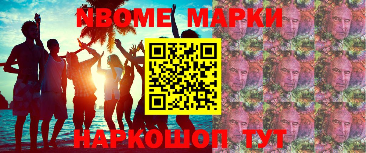КОКАИН  Вход с VPN  Каннабис  Каменка  Молли  Марихуана  Мяу-Мяу  Плюхи  A-PVP  NBOMe 