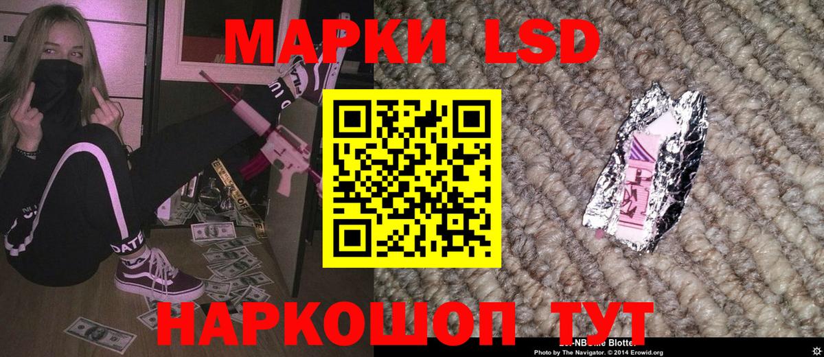 Марки NBOMe 1500мкг  Вход с VPN  Марки NBOMe 1500мкг  Каменка 
