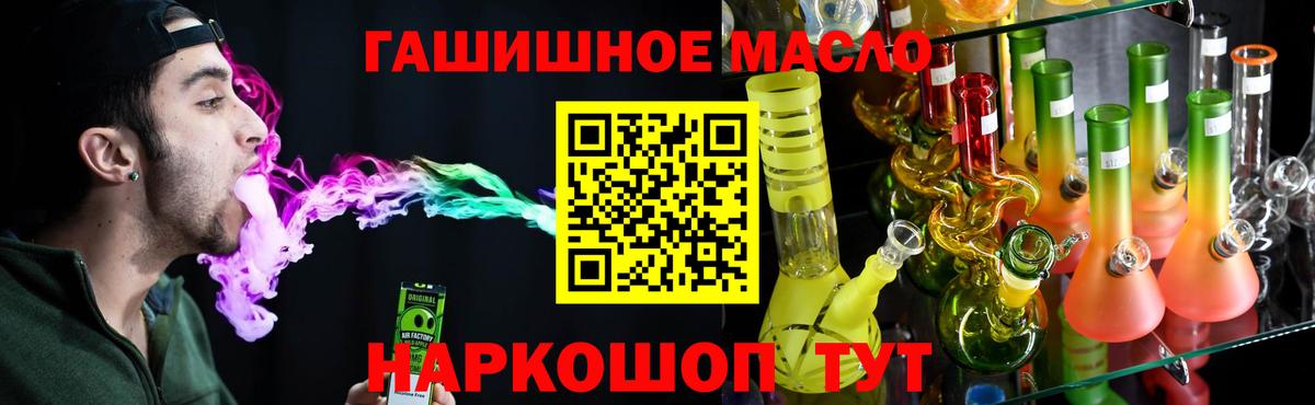 НБОМе  Вход с VPN  Каменка  Кокаин  Меф кристаллы  Гашиш  Каннабис 
