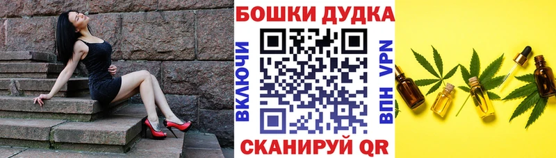 Бошки Шишки Ganja  Каменка 