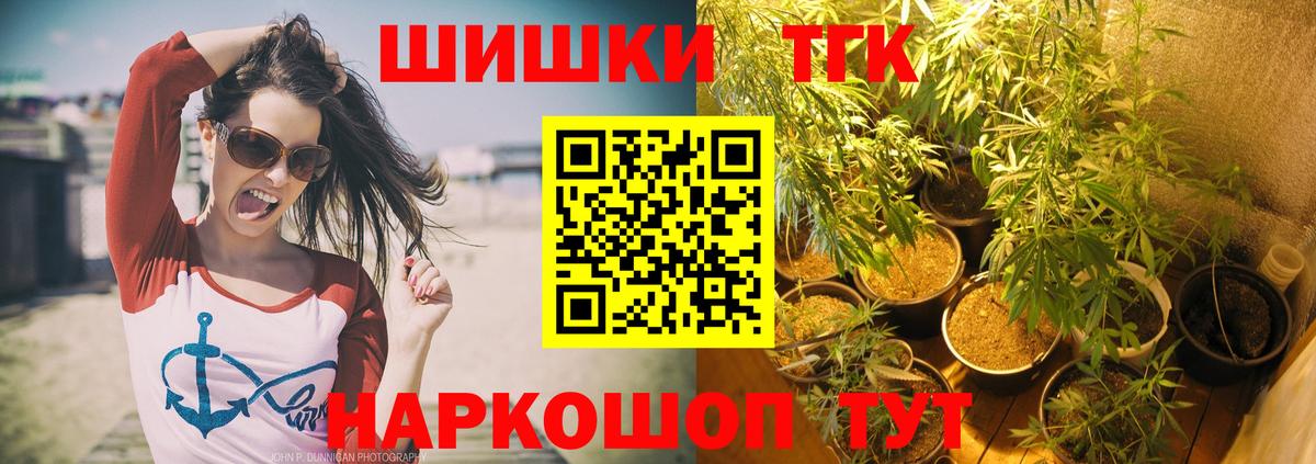 Марихуана White Widow Каменка