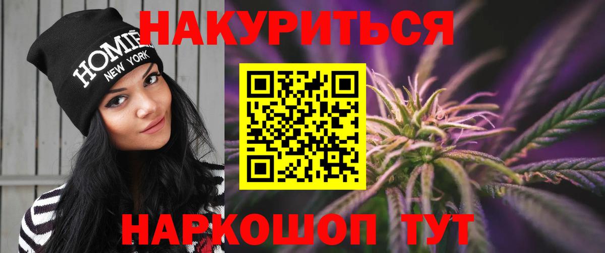 Марихуана THC 21%  Каннабис Bruce Banner  МАРИХУАНА MAZAR  Каменка  Вход с VPN  Бошки марихуана марихуана 