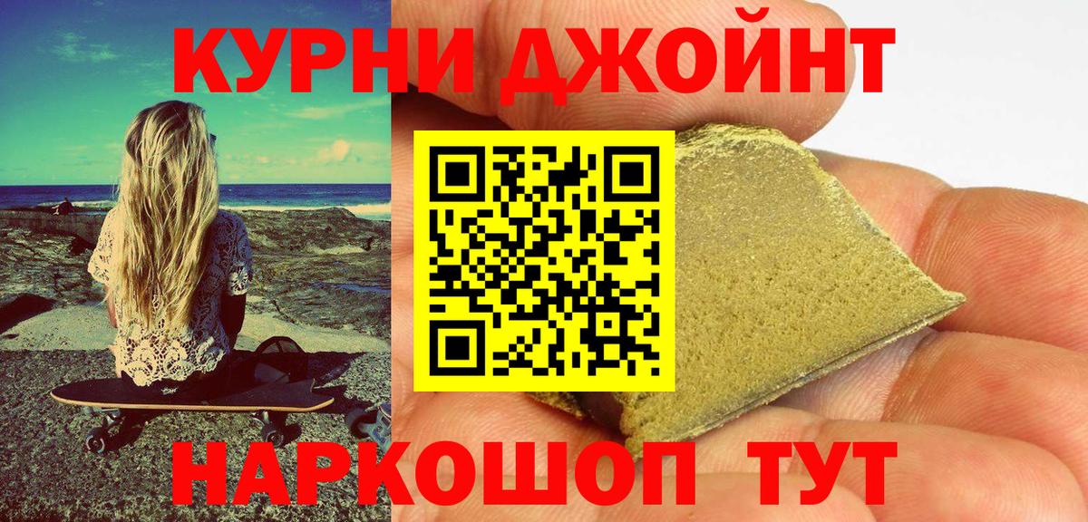 Конопля OG Kush  Конопля THC 21%  Каменка 